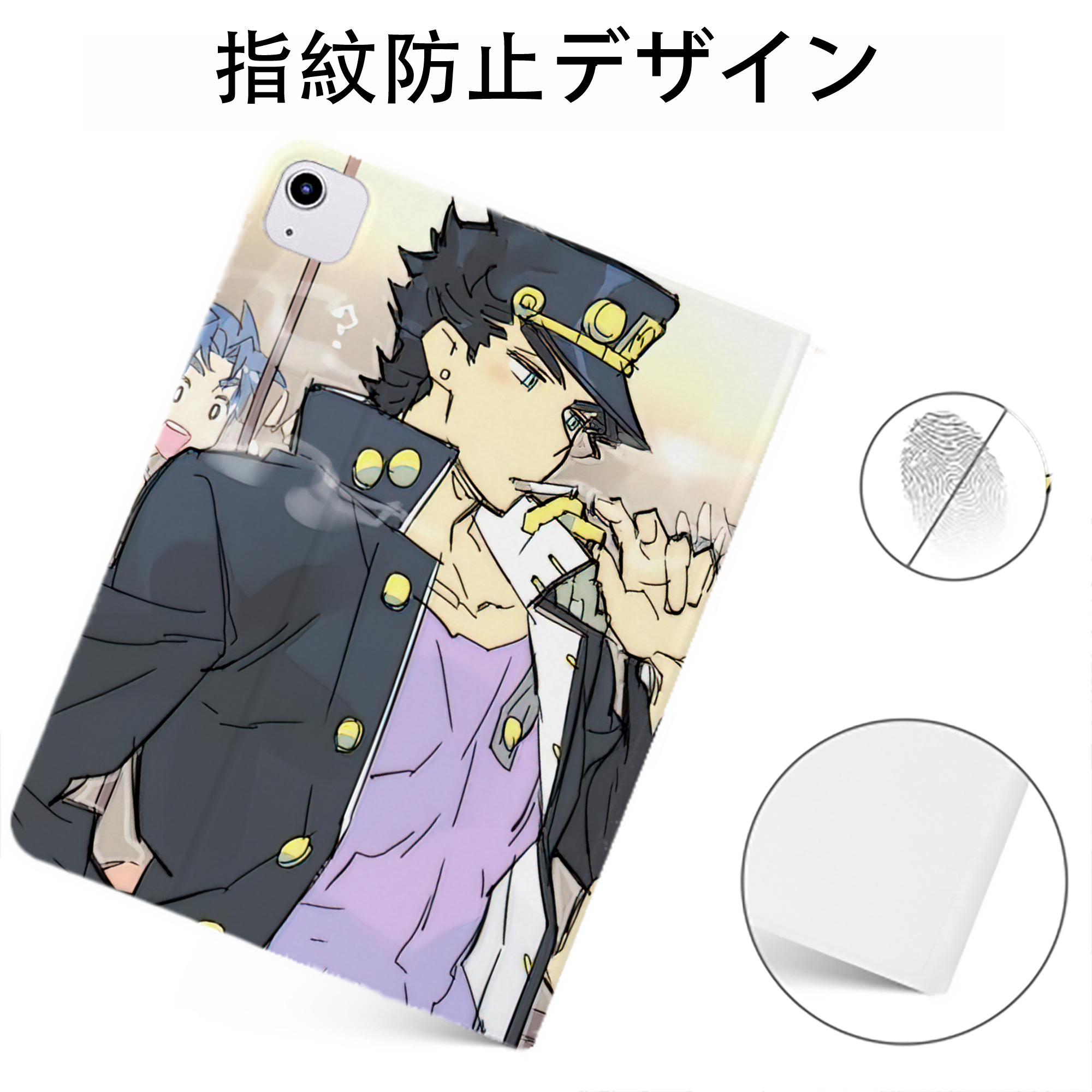 （画像用） ジョジョの奇妙な冒険 JoJo's Bizarre Adventure IPadケース ペンホルダー付き ブックスタイルデザイン